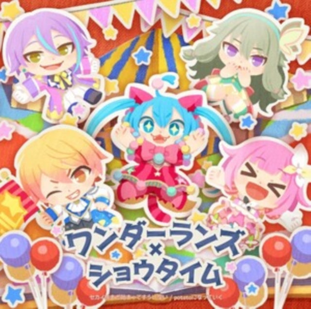 Wonderlands & Showtime - Sekai Ha Mada Hajimattesura Inai/Potato Ni Natteiku (CD)