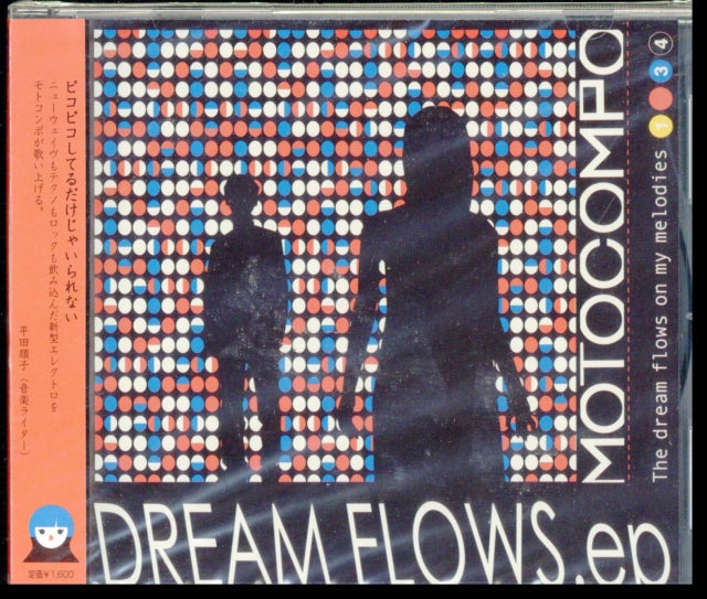 Motocompo - Dream Flows EP (CD)