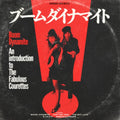 Courettes - Boom Dynamite (Vinyl) (US Import)