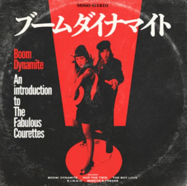 Courettes - Boom Dynamite (Vinyl) (US Import)