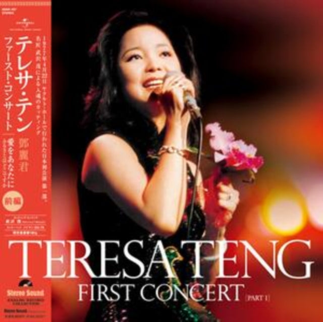 Teresa Teng - First Concert Part. 1 (180g) (Vinyl) (US Import)