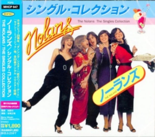 Nolans - Singles Collection (CD)