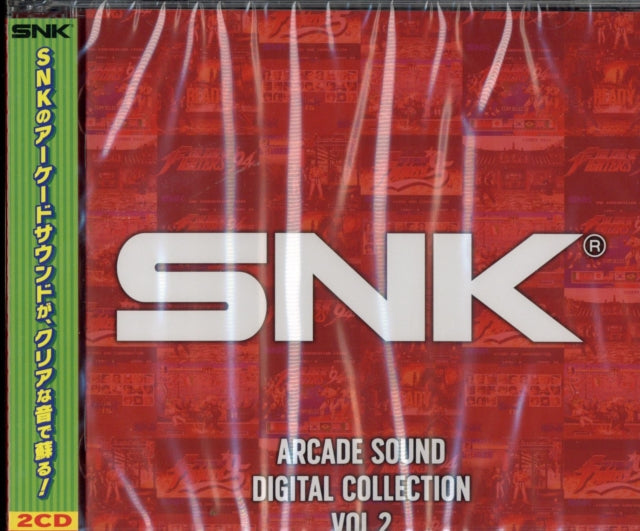 SNK - Arcade Sound Digital Collection VOL.2 (CD)