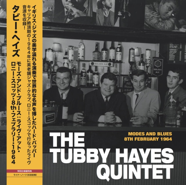 Tubby Hayes - Modes & Blues - Live At Ronnie Scott's, 8th February 1964 (Japanese Edition) (I) (Vinyl) (US Import)