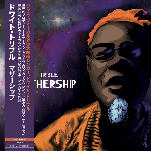 Dwight Trible - Mothership (Japanese Edition/2LP) (I) (Vinyl) (US Import)