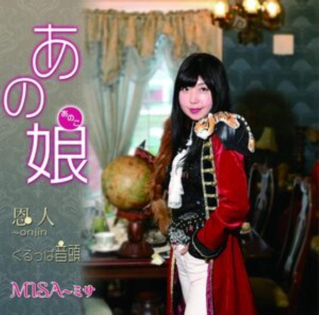 Misa - Ano Ko/Onjin/Kuruppa Ondo (CD)
