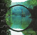 Mioko Yamaguchi - Tokisakashima (Vinyl) (US Import)