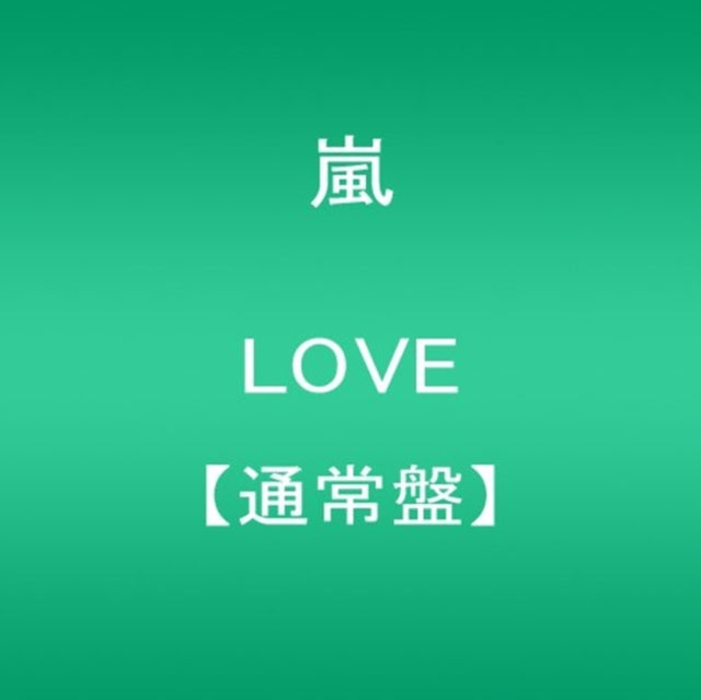 Arashi - Love (CD)