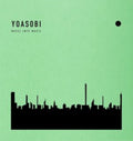 Yoasobi - Book 2 (CD)