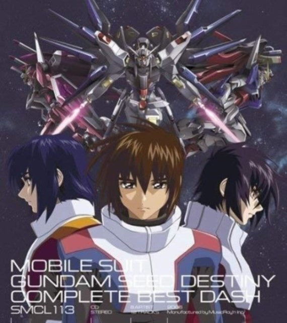 Various Artists - Gundam Seed Destiny Complete B (CD)
