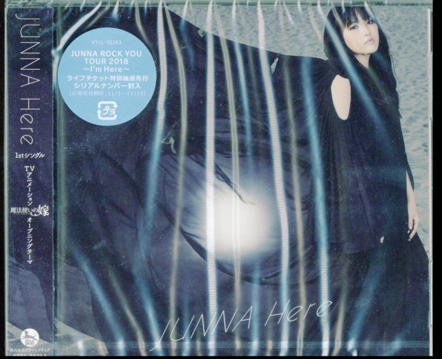 Junna - Here (CD)