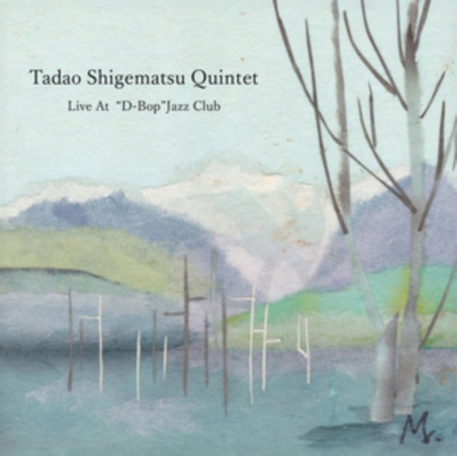 Tadao Quintet Shigematsu - Live At D-Bop Jazz Club (Japenese Import) (CD)