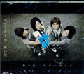 Color Bottle - Aoi Hana (CD)