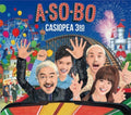 Casiopea 3rd - A-So-Bo (2LP/Limited/Japanese Import) (Vinyl) (US Import)
