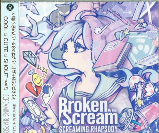 Broken By The Scream - Screaming Rhapsody (CD) (US Import)