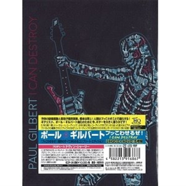 Paul Gilbert - I Can Destroy (CD)