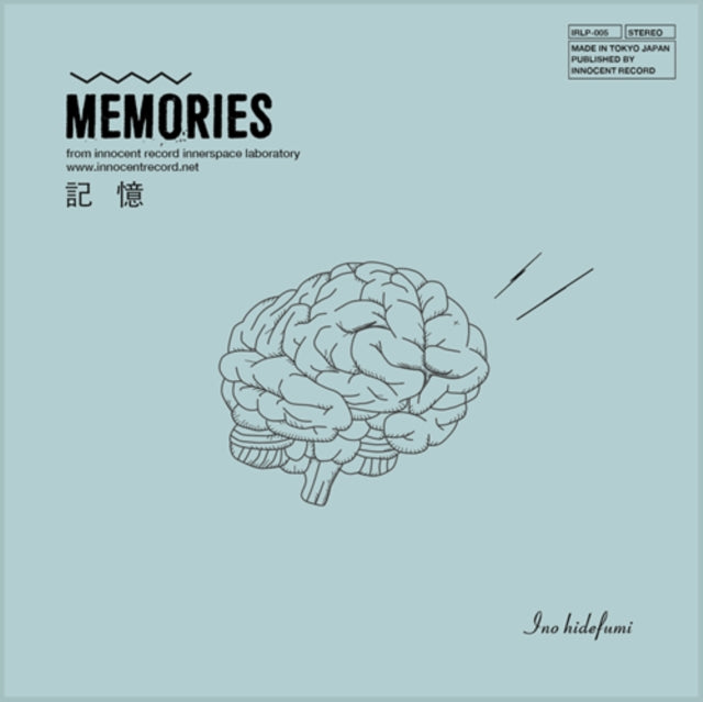 Ino Hidefumi - Memories (Japanese Import) (Vinyl) (US Import)