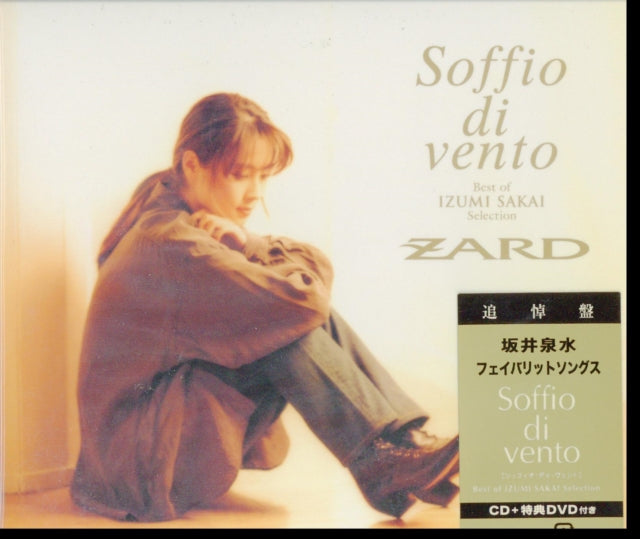 Zard - Soffio Di Vento-Best Of Izumi (CD)