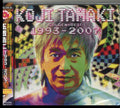 Koji Tamaki - Golden Best 1993 - 2008 (CD)