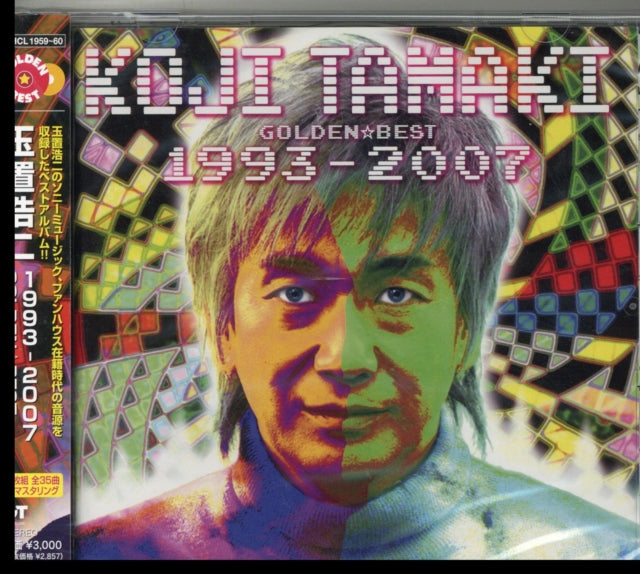 Koji Tamaki - Golden Best 1993 - 2008 (CD)