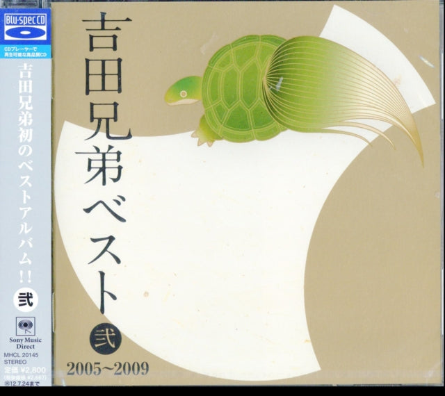 Yoshida Brothers - Yoshida Kyoudai Best 2 -2005-2 (CD)