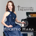 Mich Hara - Treasure (CD)
