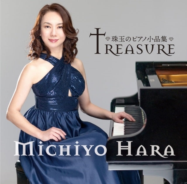 Mich Hara - Treasure (CD)
