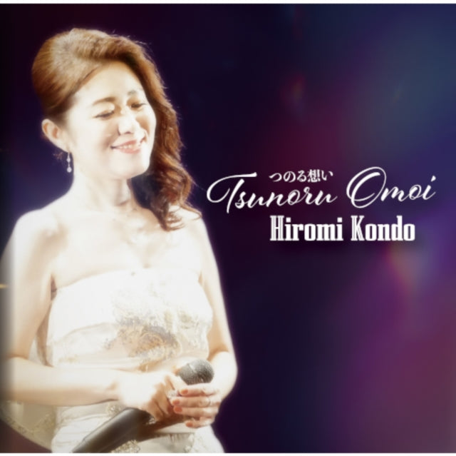 Hiro Kondo - Tsunoru Omoi (CD)