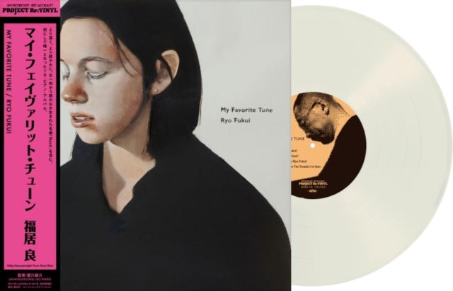 Ryo Fukui - My Favorite Tune (Uncolored Vinyl/180g) (Vinyl) (US Import)