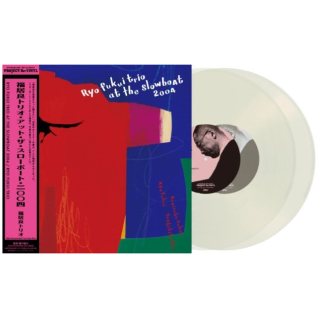 Ryo Trio Fukui - Ryo Fukui Trio At The Slowboat 2004 (2LP) (Uncolored Vinyl/180g) (Vinyl) (US Import)