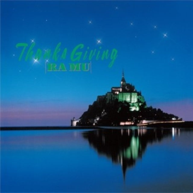 Ra Mu - Thanks Giving (Pink Vinyl/Japanese Import) (Vinyl) (US Import)