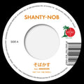 Shanty-Nob - Sobakasu Feat. Amadori/Fragile Feat.R-Crown (Vinyl Single) (US Import)