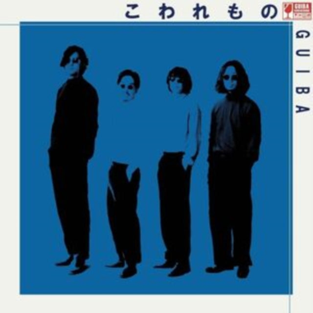 Guiba - Kowaremono (140g) (Vinyl) (US Import)