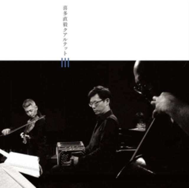 Naoki Quartet Kita - III (Japenese Import) (CD)