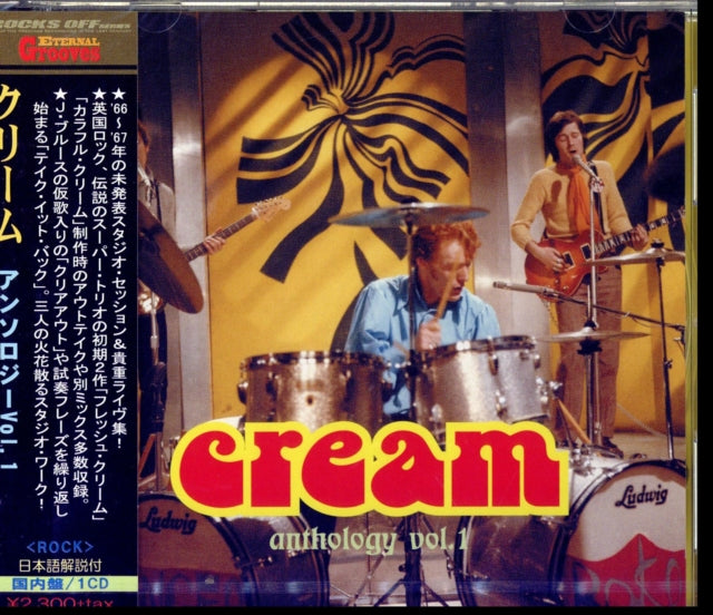Cream - Anthology VOL.1 (CD)