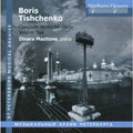 Dinara Mazitova - Tishchenko: Complete Works For Piano VOL.2 (CD)