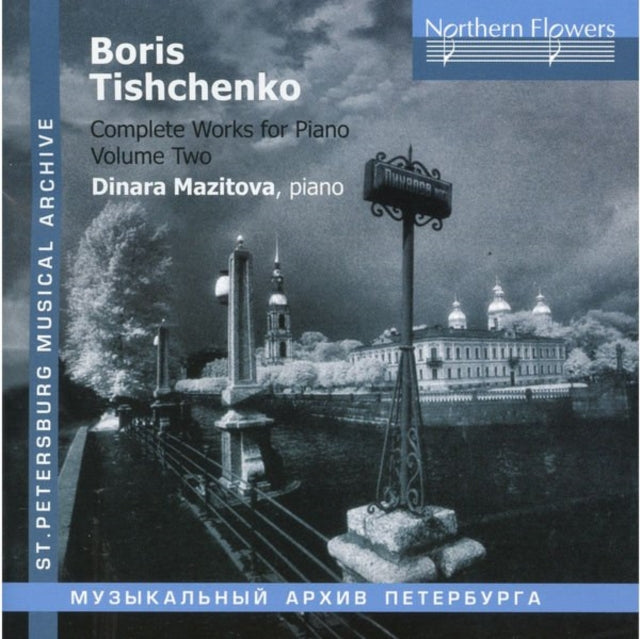 Dinara Mazitova - Tishchenko: Complete Works For Piano VOL.2 (CD)