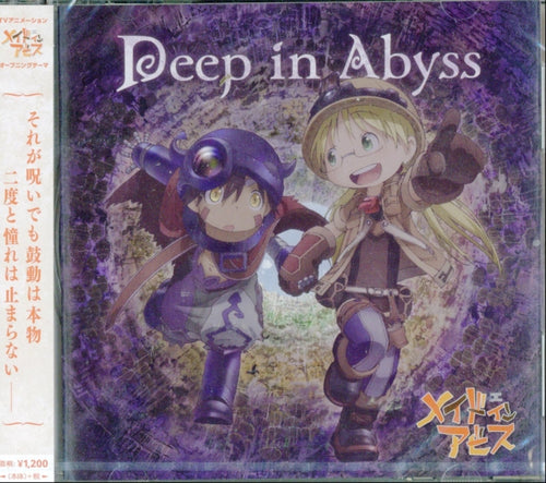 -.- - Deep In Abyss (CD) (US Import)