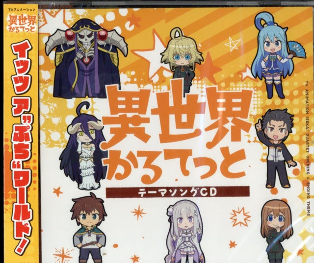 Ainz; Kazuma; Subaru; Tanya - Isekai Quartet/Isekai Girls Talk (CD)