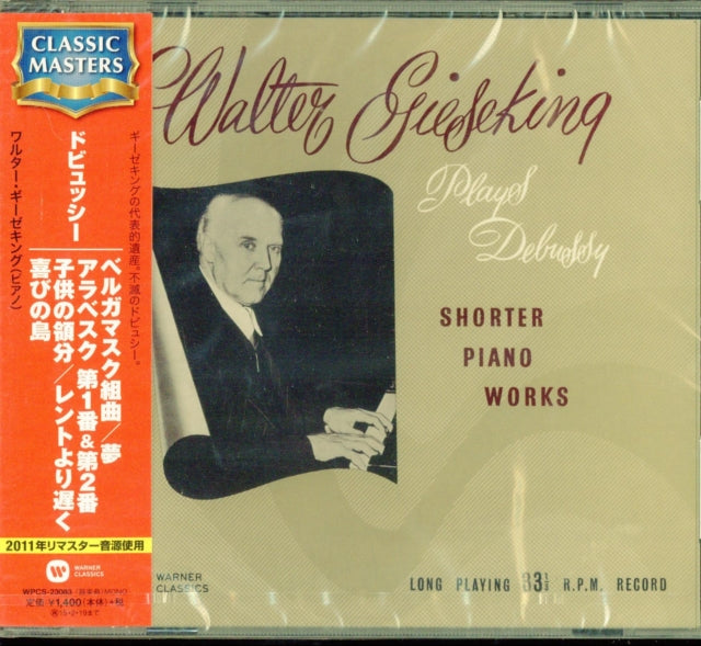 Walter Gieseking - Debussy: Suite Bergamasque. Are NO.1 & 2. Childrens Corner. (CD)