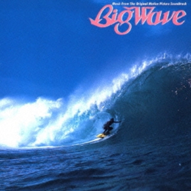 Tatsuro Yamashita - Big Wave (30th Anniversary Edit (CD)