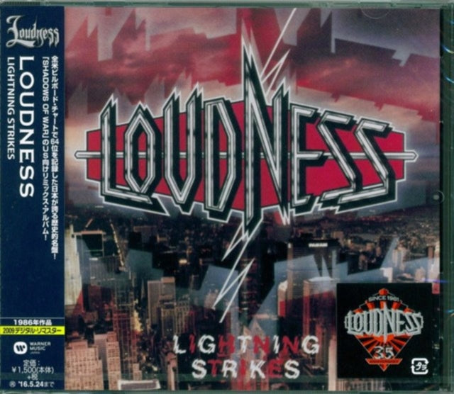 Loudness - Lightning Strikes (CD)