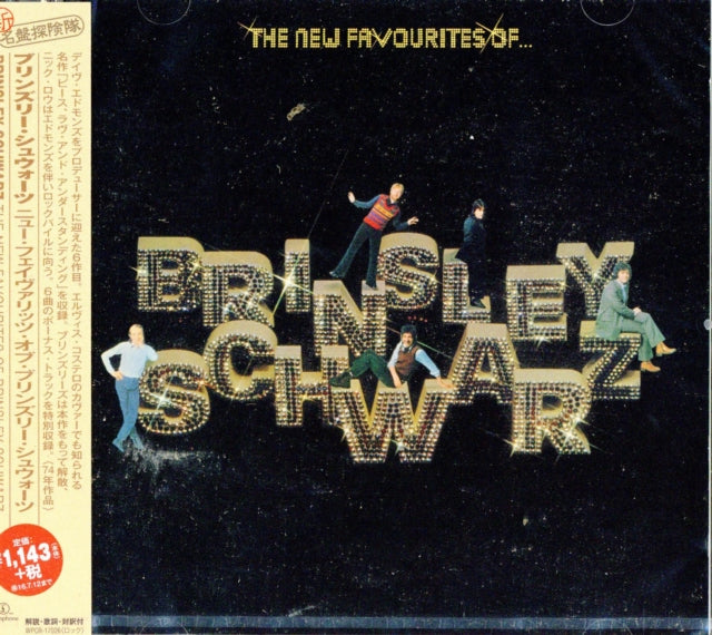 Brinsley Schwarz - New Favourites Of Brinsley Schwarz (CD)