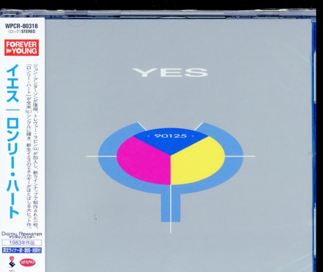 Yes - 90125 (CD) (US Import)