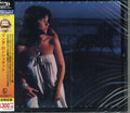 Linda Ronstadt - Hasten Down The Wind (LIMITED/SHM/2010 Remaster) (CD)
