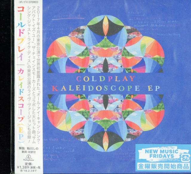 Coldplay - Kaleidoscope EP (CD)