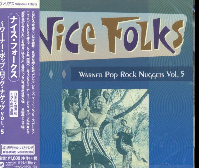 Various Artists - Pop Rock Nuggets Vol 5 (CD)