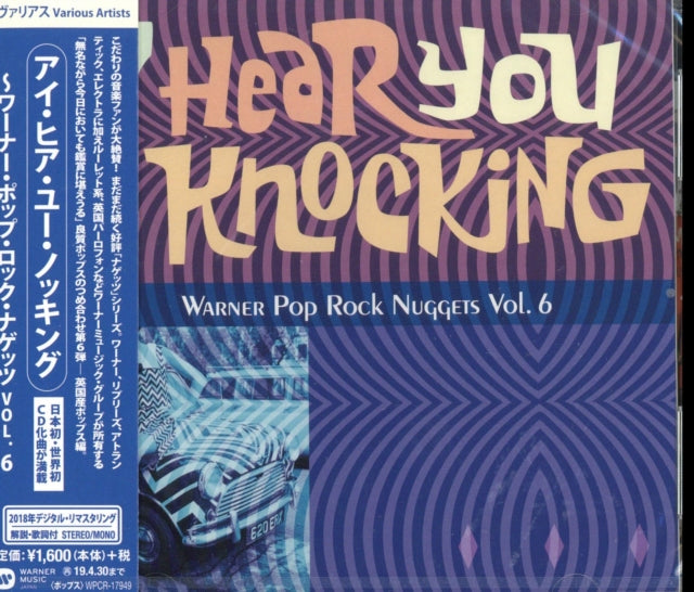 Various Artists - Pop Rock Nuggets Vol 6 (CD)