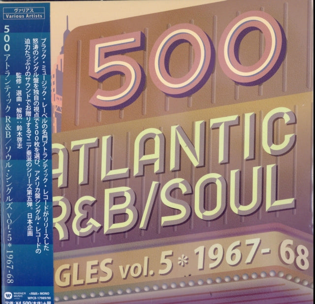 Various Artists - 500 Atlantic R&B/Soul Singles VOL.5 (CD)