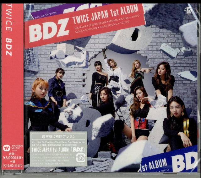 Twice - BDZ (Booklet/Poster) (CD)